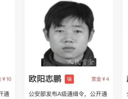 史上最低价悬赏仅4元？人民赏金APP又火了 它到底什么来头？