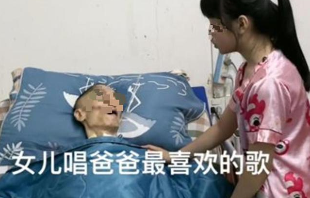 女儿在病床旁跳舞引争议 母亲：她想唤醒植物人爸爸