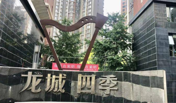 业主投票选聘新物业进驻 因无办公场所只好临时借用业委会办公室