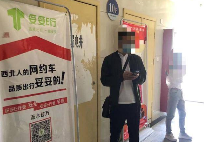 9340元租网约车 次日要求退费只能退1000多元合理吗？