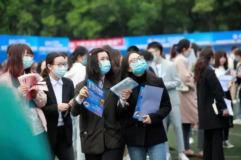 2021年度就业困难人员及高校毕业生社会保险补贴公示发布