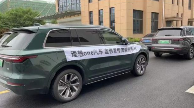 突然要停产？刚买十几天的车降价2万 理想官方回应