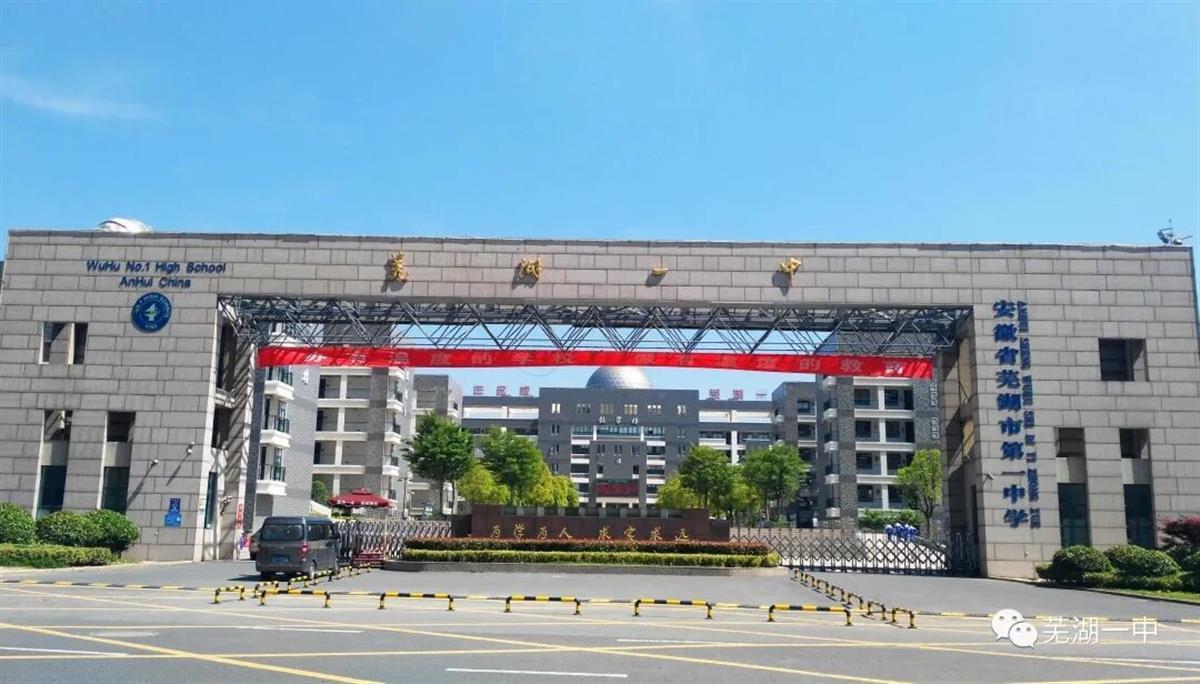 安徽13名高中生跑操致肌肉损伤住院 专家：学校安排要科学，运动注意“三部曲”