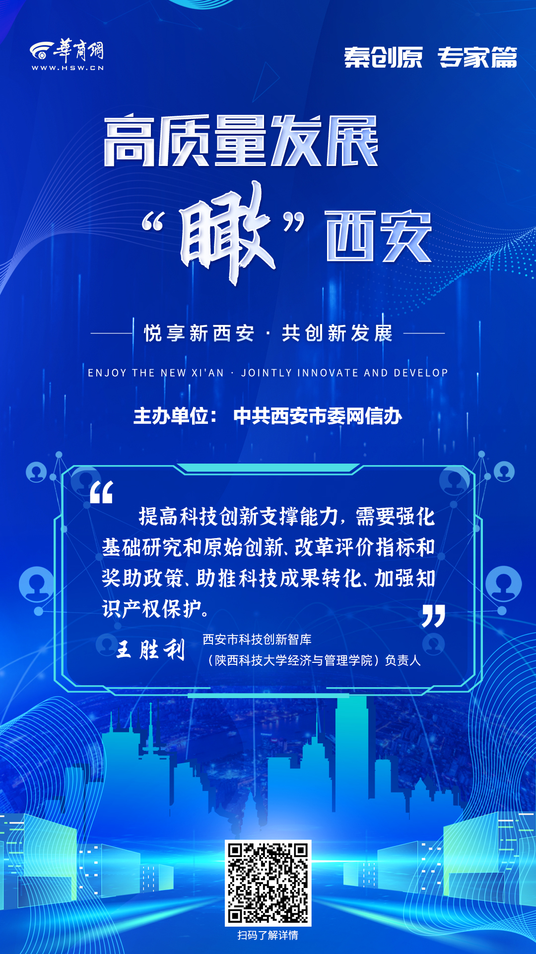专家吗海拔.png