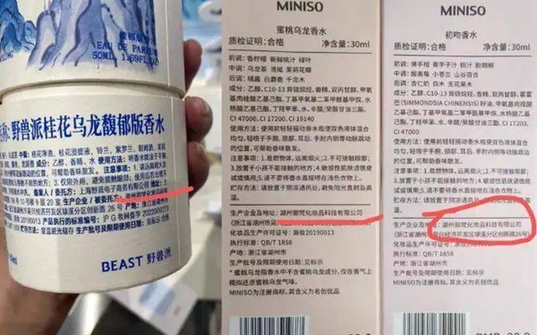 价格翻了14倍！知名品牌“野兽派”代工厂曝光 网友吵开了