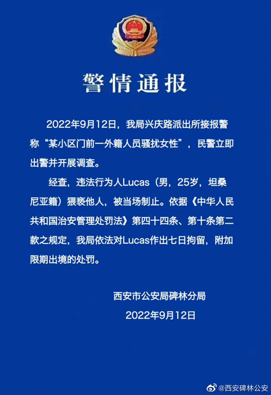 微信图片_20220912211340.jpg