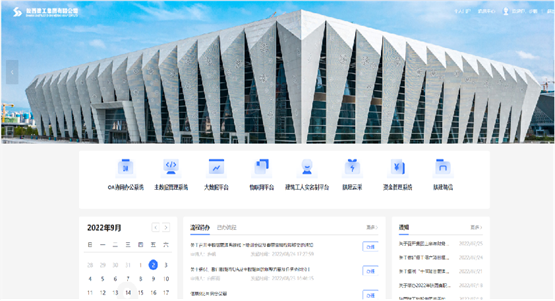 微信图片_20220914162258.png