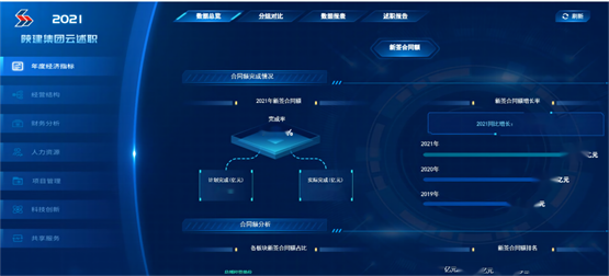 微信图片_20220914162256.png