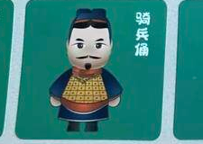 16日西安多区域将开展免费核酸检测 贴纸为“骑兵俑”