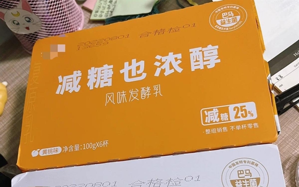 酸奶产品宣称“从百岁老人肠道采集益生菌” 公司：宣传语过于直白