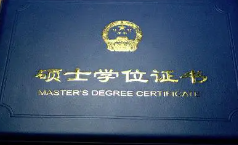 华商头条|“考研”缩招登上热搜 陕西2023年硕士研究生招生计划如何