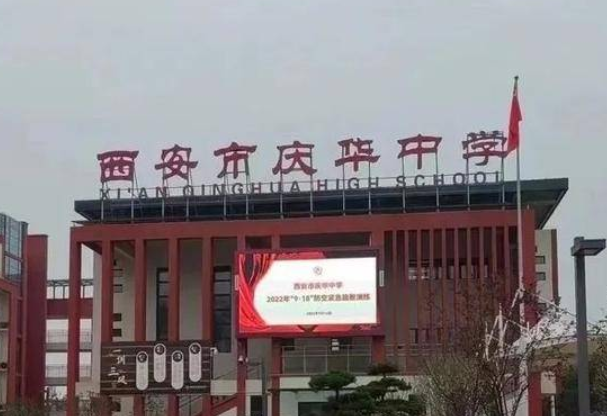 灞桥分局洪庆派出所深入辖区学校开展“9·18”防空紧急疏散演练