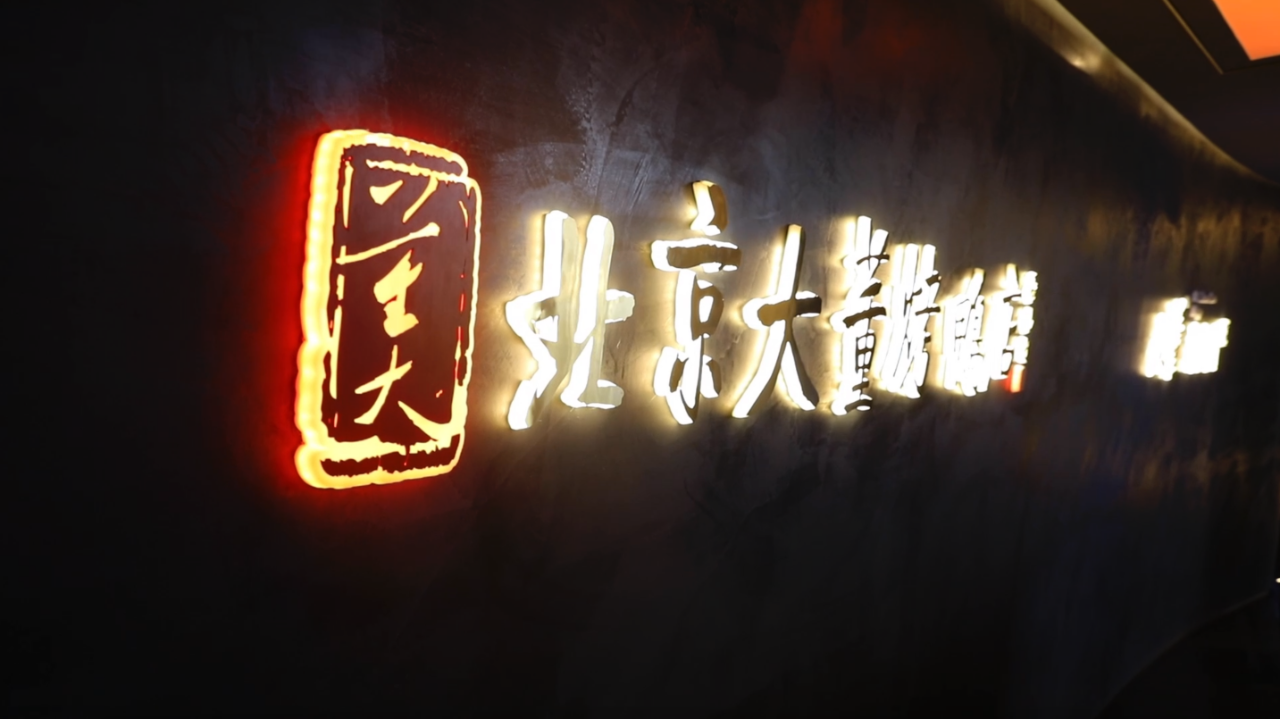 微信图片_20220920120041.png
