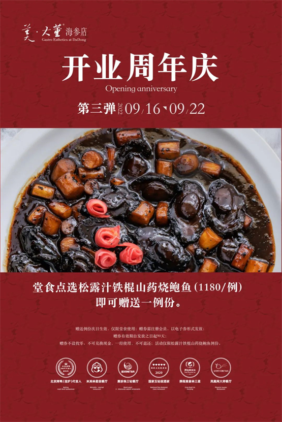 微信图片_20220920120022.jpg