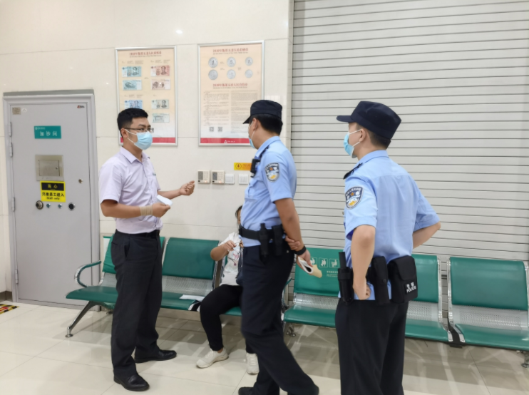 农行西安大兴东路支行成功拦截一起网络诈骗案