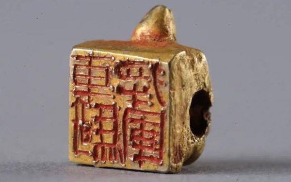 10月8日西安核酸贴纸为“车骑将军金印”  这是多大的官？