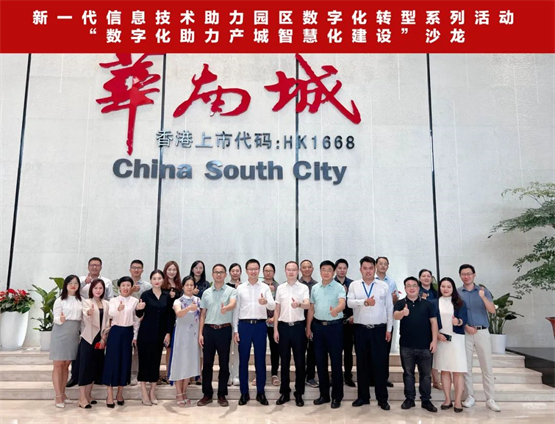 微信图片_20221008101535.jpg