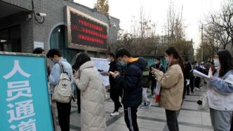 连续多年超百万人赶考 国考招录呈现哪些特征？