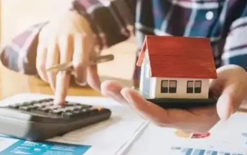 西安下调首套个人住房公积金贷款利率0.15个百分点