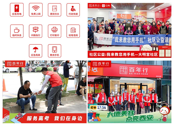 图片 2.png