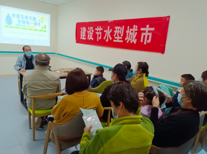 华商头条|经开区节水宣讲进社区 绿色理念入人心