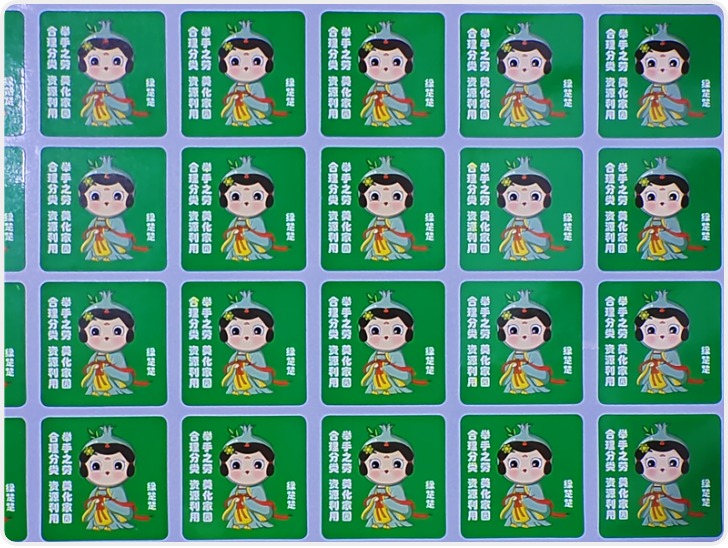 16日西安多区域将继续开展核酸检测 贴纸为“绿楚楚”