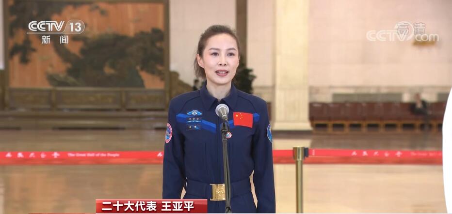 华商头条|聚焦二十大 | 15位一线代表走上党代表通道 讲述奋斗故事