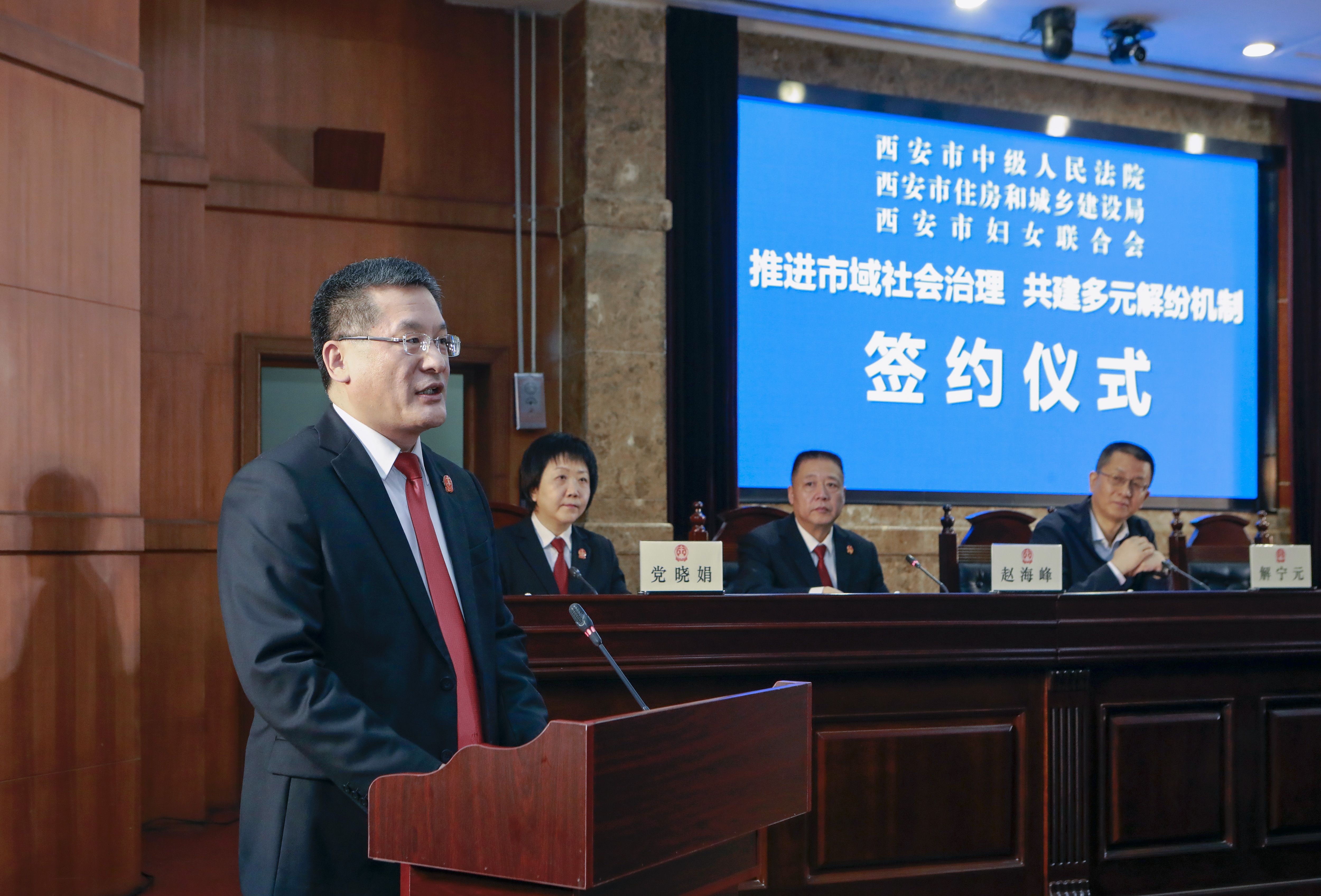 西安中院联合多部门签署合作协议 进一步推动“府院联动”