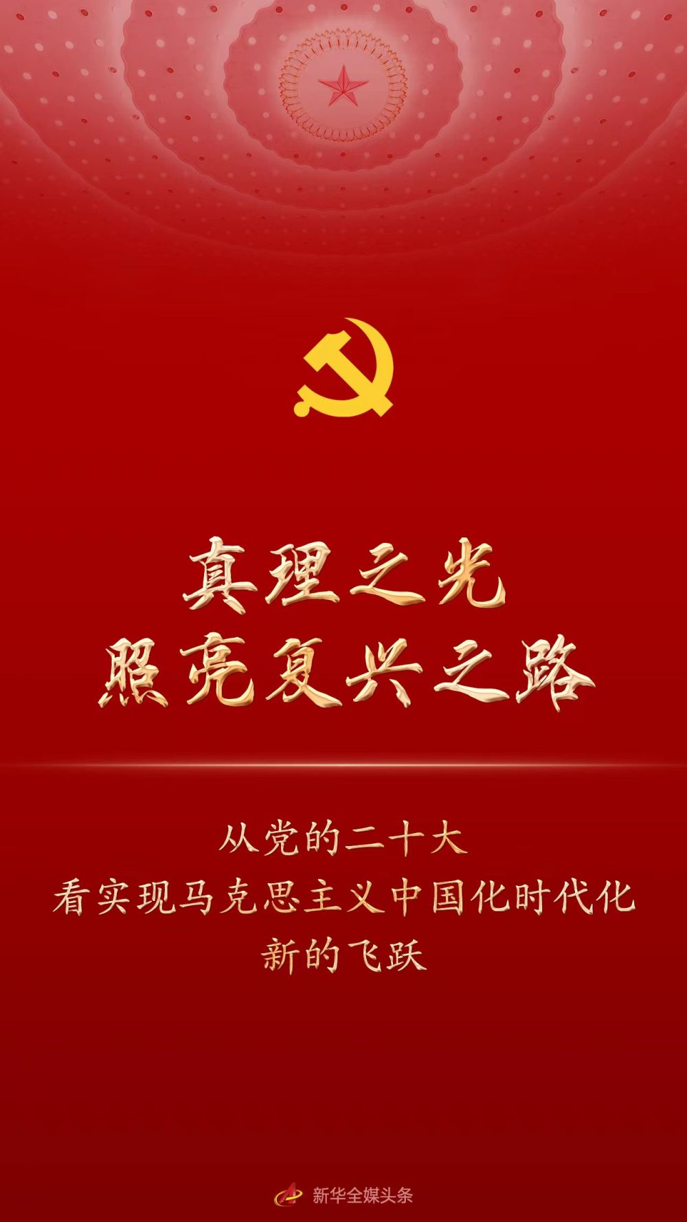 c73cebce322839d6e808c91fd337102d.jpeg