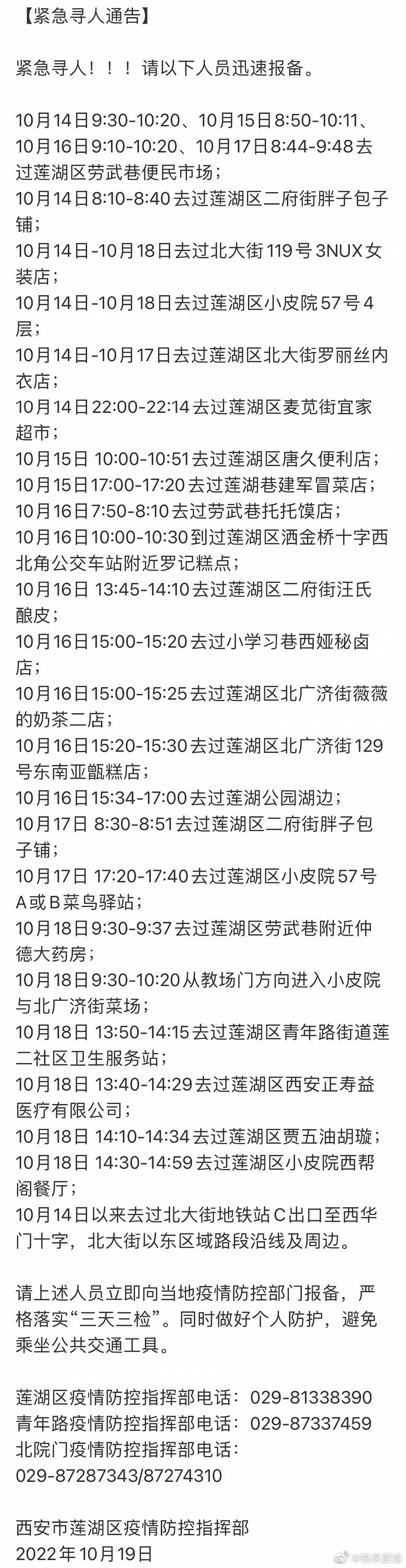 微信图片_20221019081200.jpg