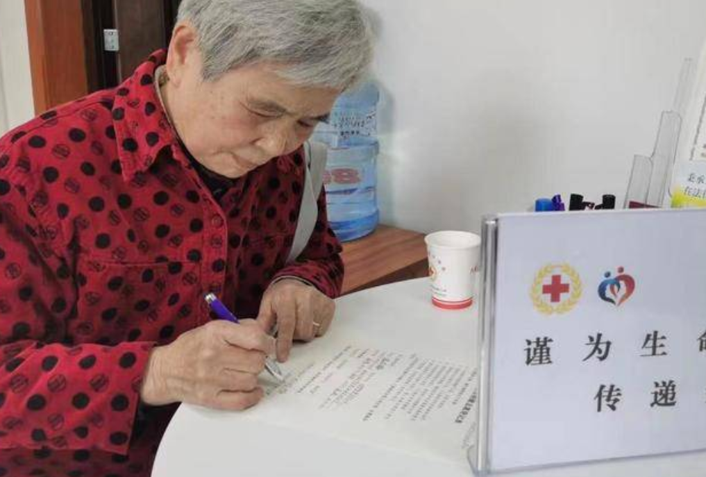 84岁老人志愿捐献遗体角膜 了却14年前心愿