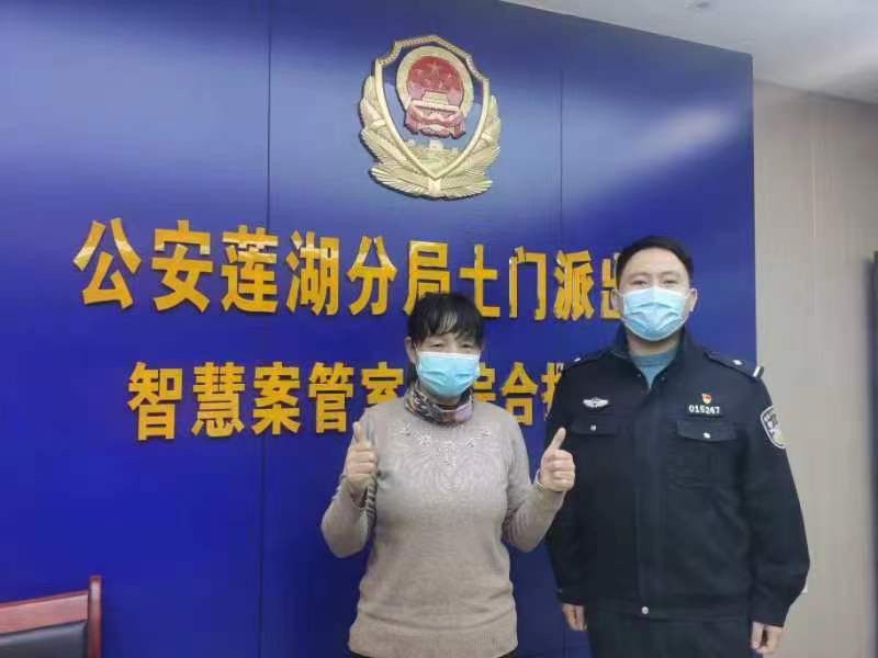 西安小学生使用家长手机转出近4000元 警方介入后退还2988元损失