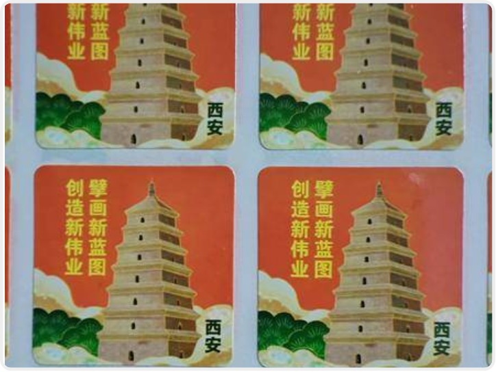 26日西安多区域将开展免费核酸检测 贴纸为“大雁塔”