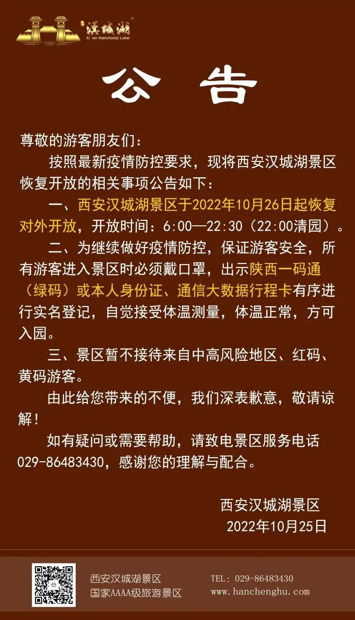 微信图片_20221025214240.jpg