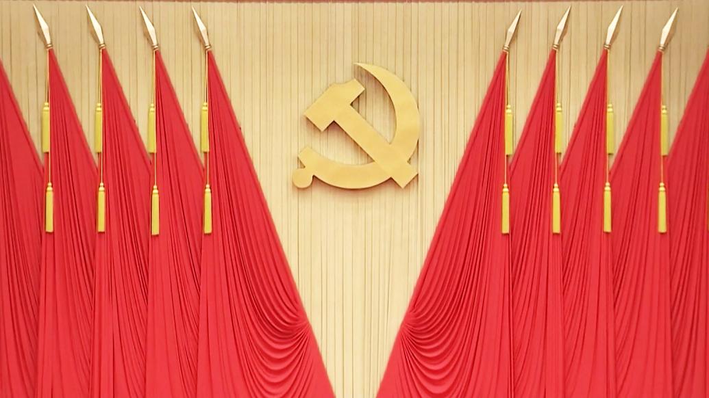 华商头条|中国共产党章程