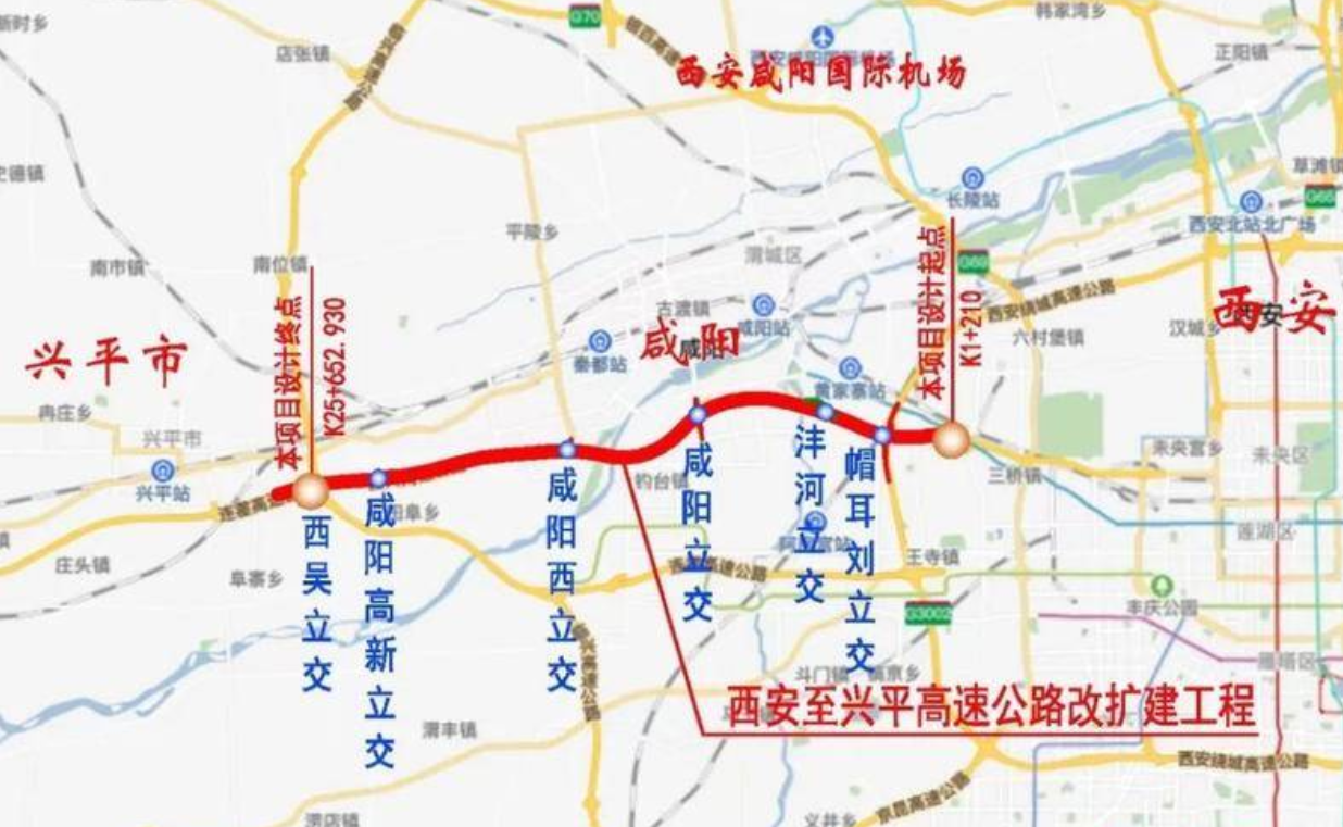西安两条高速12月进场开工：兵马俑专用线高速化改造工期2年