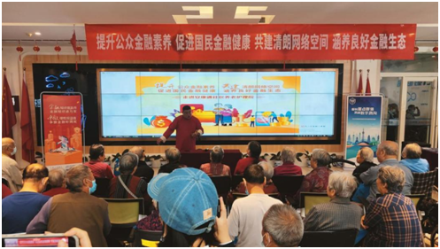 光大银行“阳光消保”品牌发布两周年