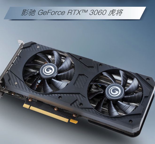 华商头条|影驰上架 RTX 3060 8G 虎将显卡，售价 2299 元
