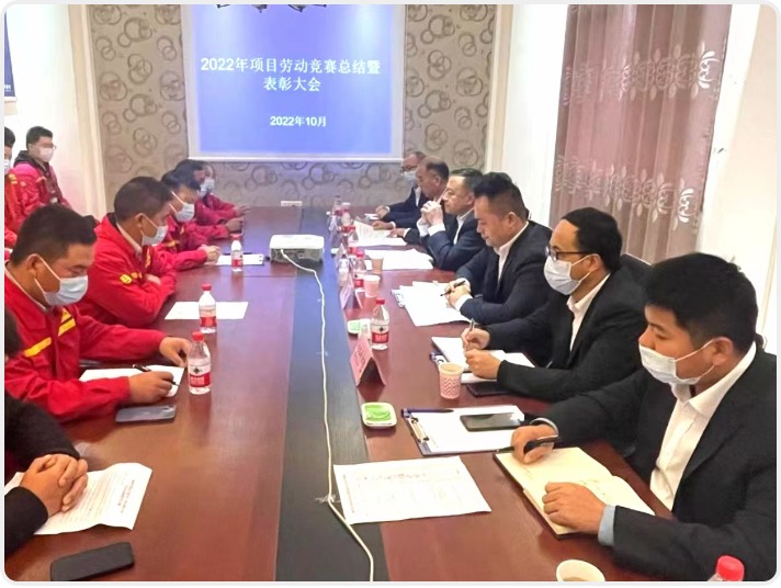 陕西燃气工程公司召开2022年项目劳动竞赛总结表彰会