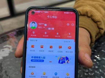 在“掌上购”App开店 7万多元进的货卖出去了App却打不开了