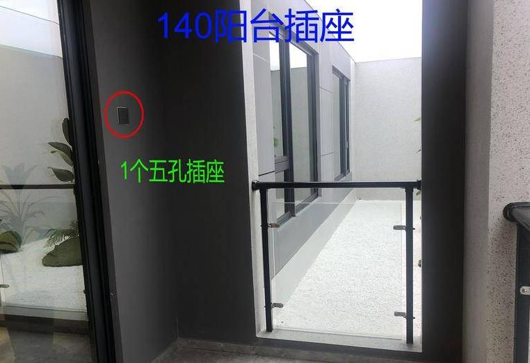 购房后发现样板间插座数量减少 销售部：针对反馈做出的优化