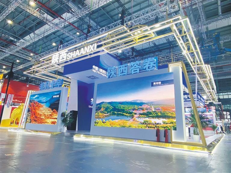 华商头条|彰显陕西魅力 展示陕西诚意