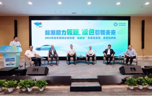 华商头条|比亚迪获多项“领跑者”，创新引领新能源汽车标准