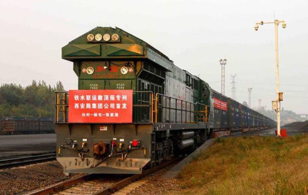 陕西首趟“铁水联运”敞顶箱焦炭专列开行