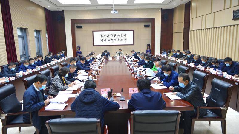 西安市政协召开党组（扩大）会议和主席会议 王吉德主持并讲话