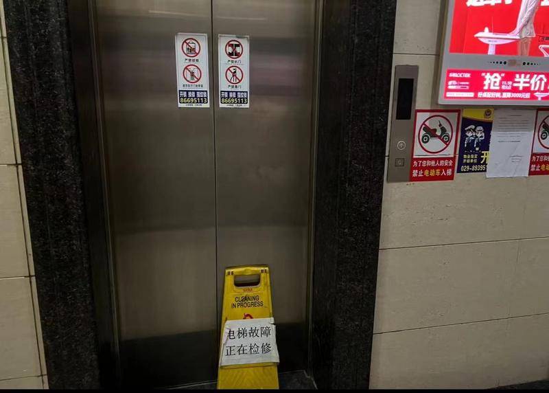 华商记者帮|西安锦业时代小区单元楼一部客梯故障住户出行不便 物业：预计下周进行维修