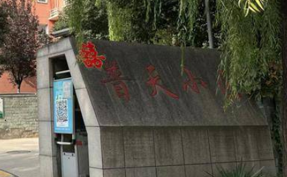 房屋面积80多平米却收100多平米的暖气费？碑林区住建局回应