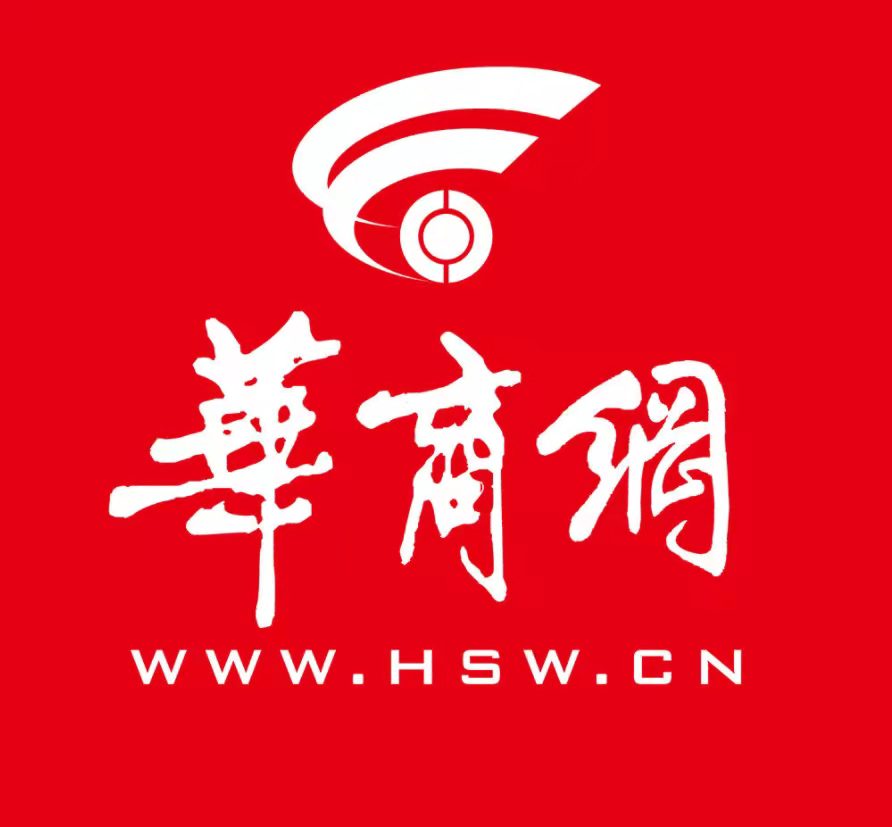 华商头条|陕煤研究院新能源核心材料一体化研发生产基地落户泾河新城