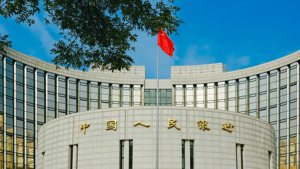 央行西安分行一口气开39张罚单 3家银行被罚超百万-社会新闻_华商网新