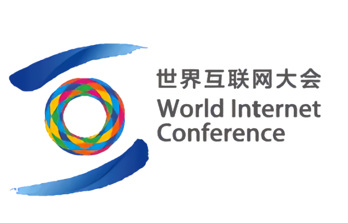 华商头条|2022 年世界互联网大会乌镇峰会今日开幕
